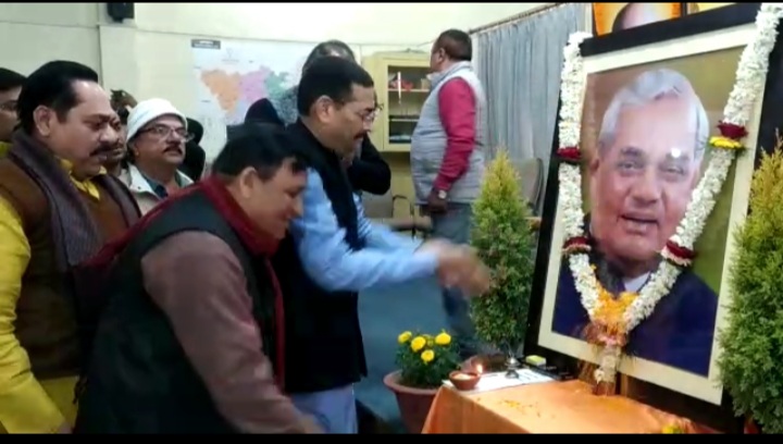 याद किए जा रहे पूर्व  प्रधानमंत्री अटल बिहारी वाजपेयी, आज 97 वीं जयंती 
