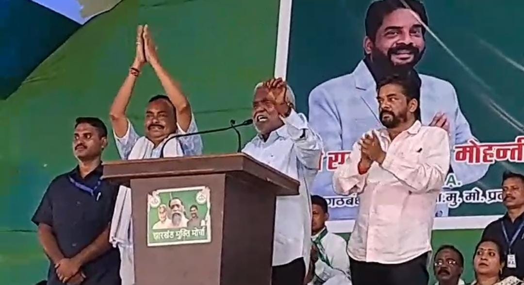 Loksabha Election 2024:जमशेदपुर के पटमदा पहुंचे सीएम, समीर मोहंती के पक्ष में मांगा वोट, झारखंड के कुल 14 सीटों पर किया जीत का दावा 