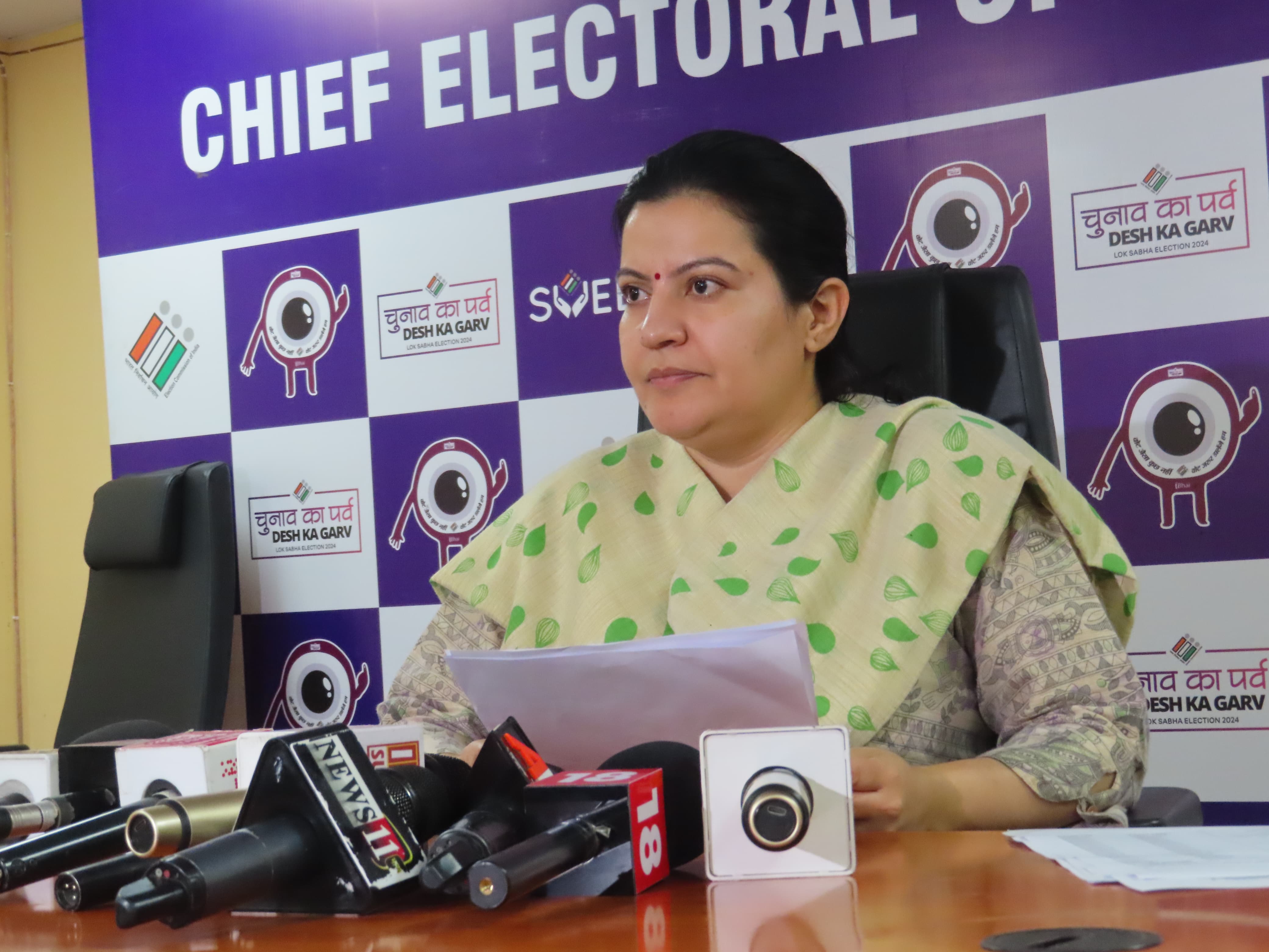 Jharkhand Loksabha Election: 519 बूथों की कमान महिलाओं के हाथ, 14 पर दिव्यांगजनों और 7 बूथ की जिम्मेदारी संभालेंगे युवा