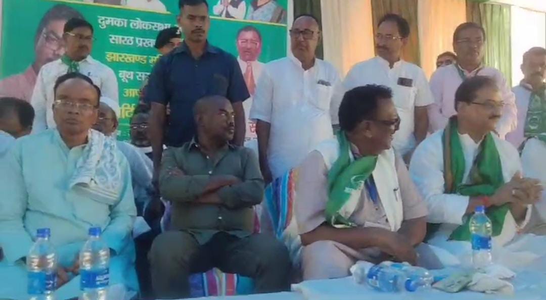 पार्टी प्रत्याशी नलिन सोरेन के समर्थन में झामुमो का बूथ स्तरीय सम्मेलन, मंत्री बसंत सोरेन हुए शामिल,भीड़ देख हुए गदगद