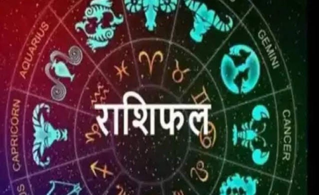 मोहिनी एकादशी से हो रही है नये सप्ताह की शुरुआत, प्रभाव से तीन राशियों की चमकेगी किस्मत