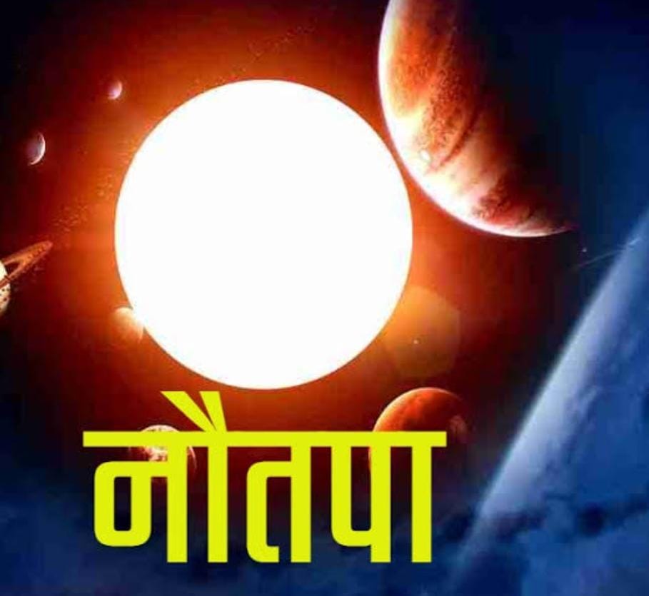 नहीं देखना चाहते नर्क का द्वार, तो नौतपा में करें वृक्षारोपण, पढ़ें पुराणों में क्या है वर्णन