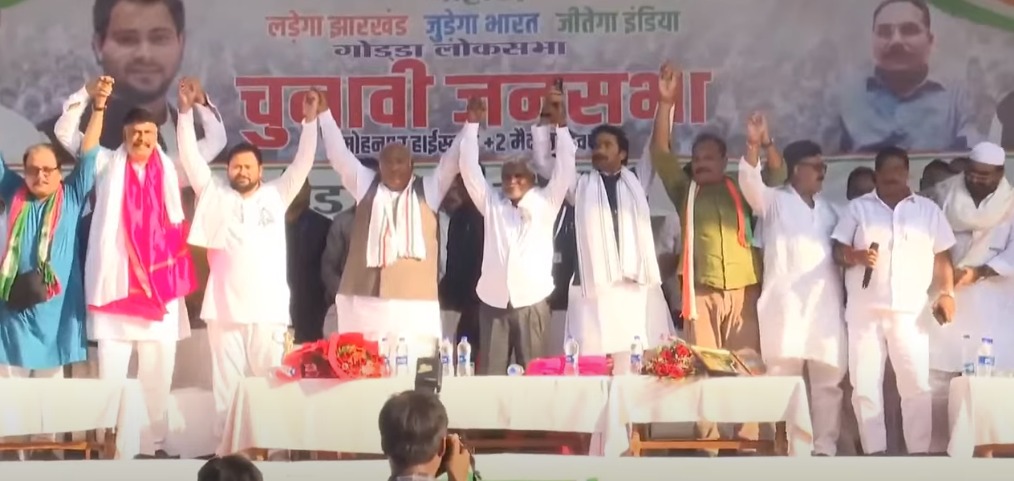 देवघर में इंडिया गठबंधन के नेताओं ने प्रधानमंत्री पर साधा निशाना, तेजस्वी ने कहा- गोबर को भी हलुआ बना देते हैं पीएम