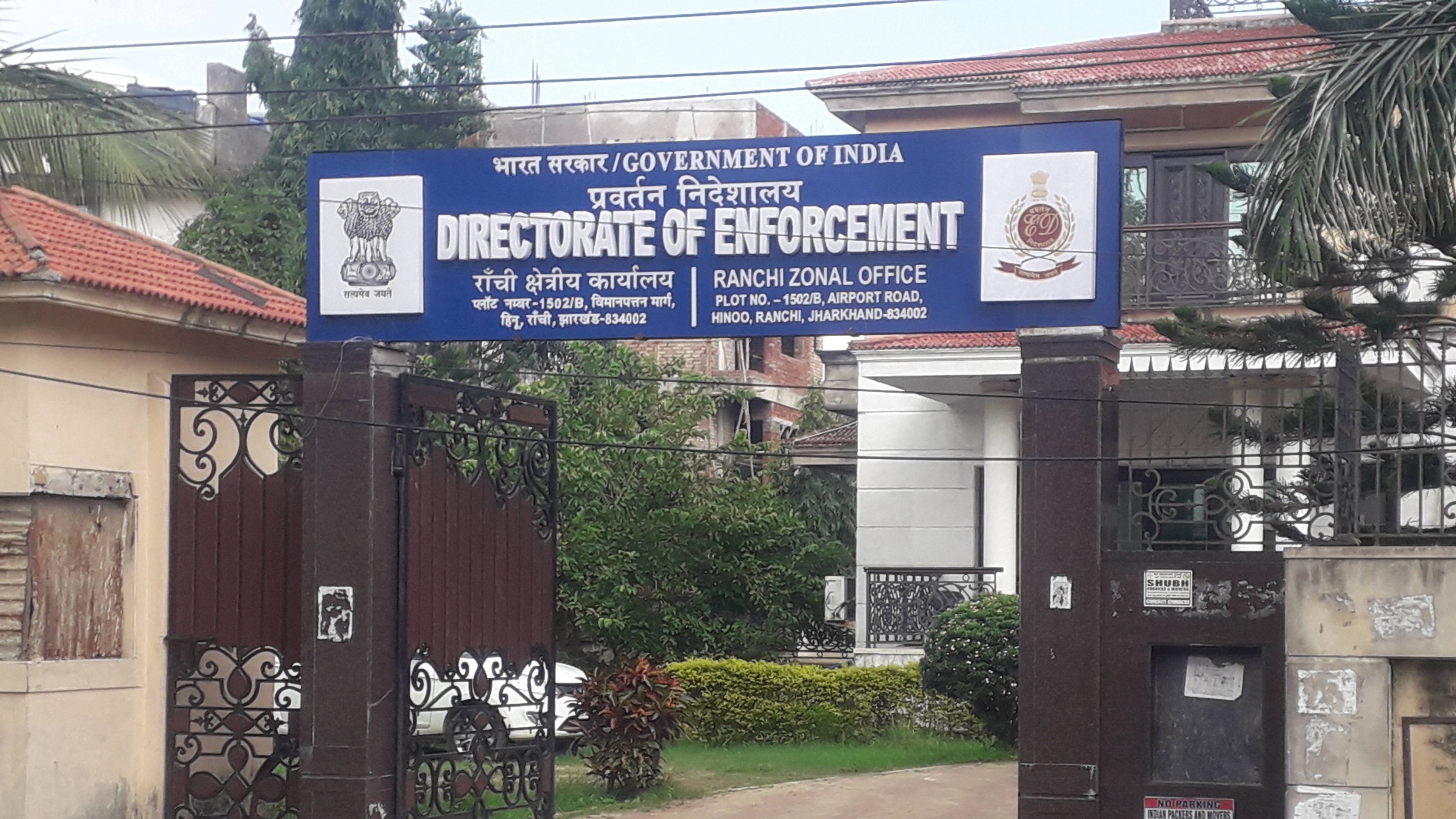 मंत्री आलमगीर के बाद अब किसका नंबर,बड़ी कार्रवाई की तैयारी में ED