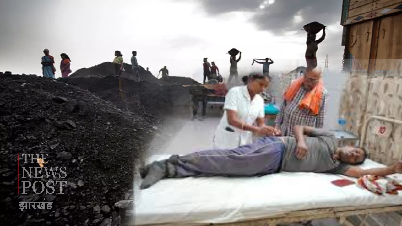 Jharkhand news:कोयला खदान में कर्मचारी औऱ ग्रामीणों के बीच जमकर हुई मारपीट, ठप हुआ काम, जानिए क्या है पूरा मामला