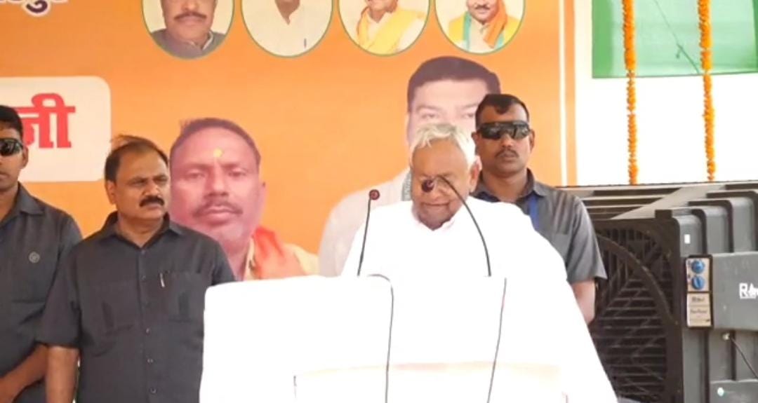 LS Election 2024:फिर फिसली सीएम नीतीश कुमार की जुबान! पीएम नरेंद्र मोदी को सीएम बनाने की कर दी अपील, देखें फिर क्या हुआ 