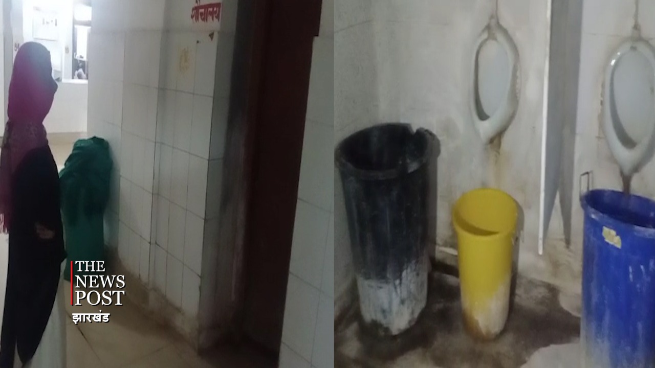 देवघर का सदर अस्पताल :  यहां  men’s toilet का उपयोग करने को मजबूर महिलाएं