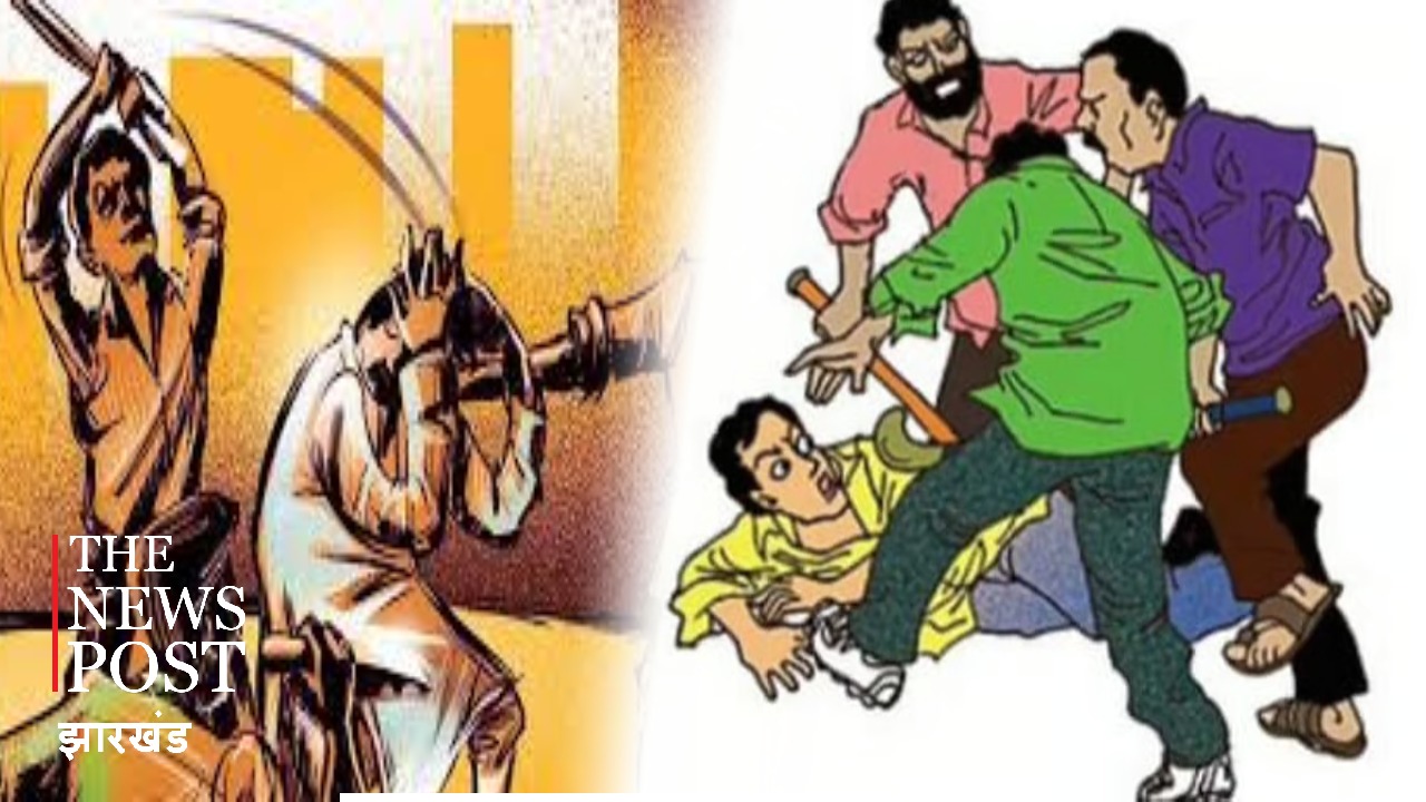 खूंटी: दोस्तों ने पहले हड़िया पिलाया फिर लाठी- डंडे से पीट-पीटकर कर दी हत्या, तीन दिन बाद जंगल में मिली लाश