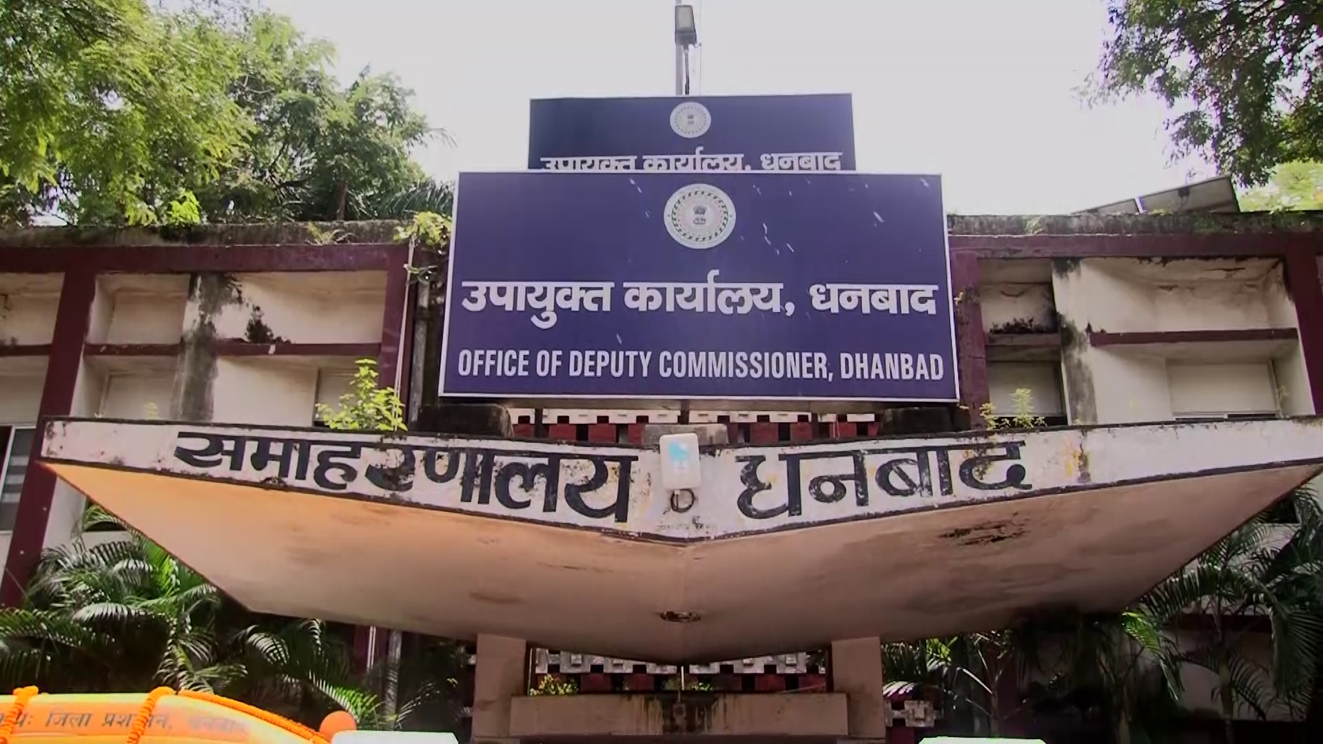 स्कॉलरशिप में धांधली का आरोप, अधर में छात्रों का भविष्य