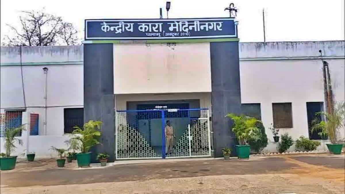 पलामू: मानसिक रुप से बीमार कैदी की सेंट्रल जेल में मौत, पत्नी की हत्या मामले में था आरोपी