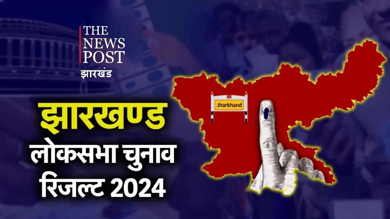 Loksabha Election Result : एनडीए 10, इंडिया गठबंधन 4 सीटों पर आगे