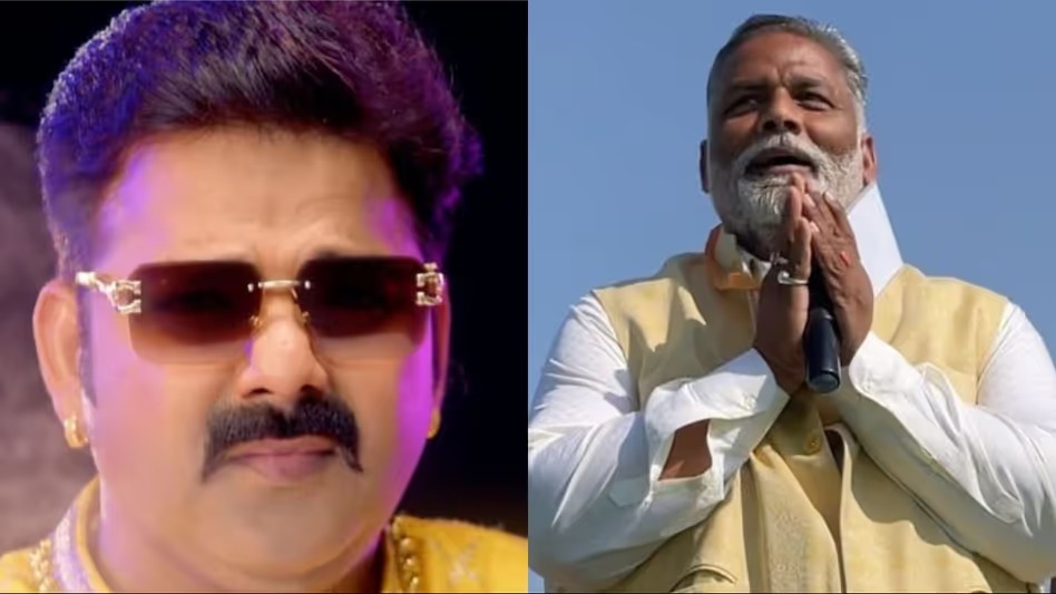 BIHAR-भोजपुरी स्टार पवन सिंह ने हार कर भी कुशवाहा को हरा दिया तो झंझावात झेल कर भी पप्पू यादव चमके