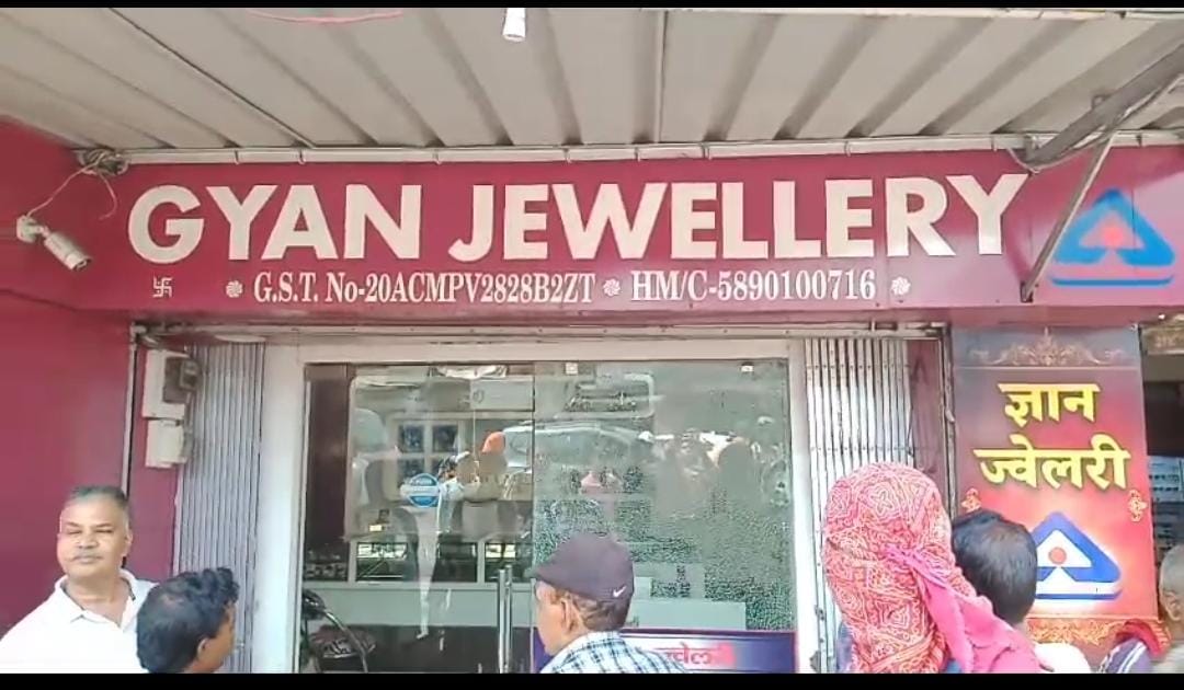 बोकारो: फुसरो में एक बार फिर हुई फायरिंग, इलाके में दहशत