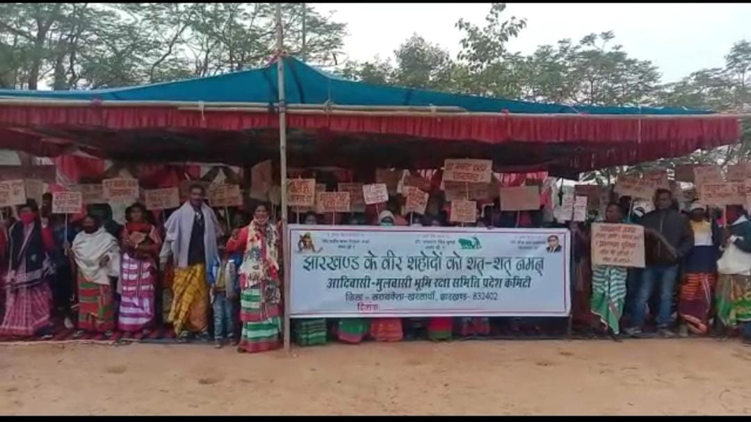 जल, जंगल, जमीन के लिए धरना पर बैठे आदिवासी, कहा- हमारी जमीन लौटाओ