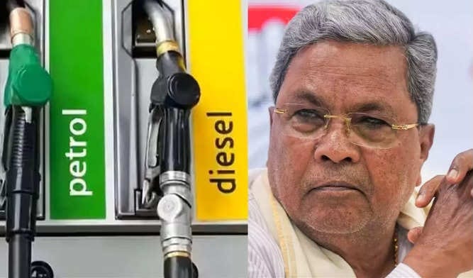 कर्नाटक ने पेट्रोल और डीजल पर कर बढ़ाए, जानिए कितना महंगा हुआ पेट्रोलियम पदार्थ