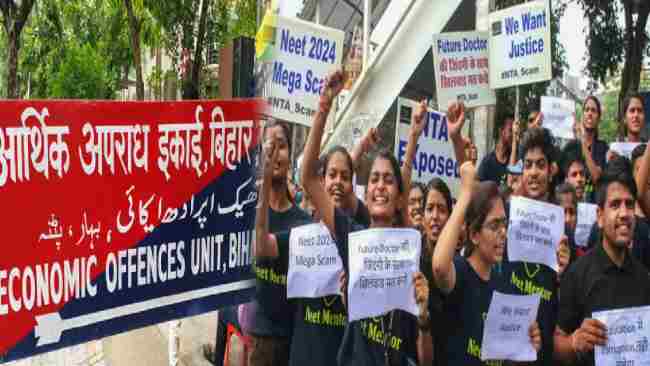 NEET पेपर लीक में कैसे जुड़े झारखंड से तार, कहां पहुंची EOU की जांच,अब सीबीआई करेगी रांची हजारीबाग कनेक्शन का खुलासा, पढ़िए एक रिपोर्ट