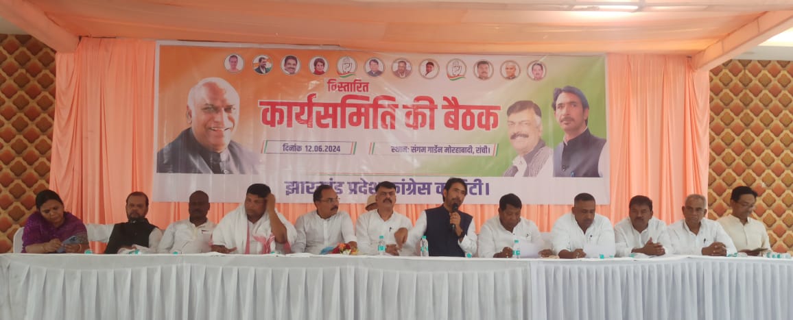 कांग्रेस दिल्ली में तय कर रही झारखंड विधानसभा चुनाव की रणनीति, मंत्रियों के खराब परफॉर्मेंस पर मचा बवाल