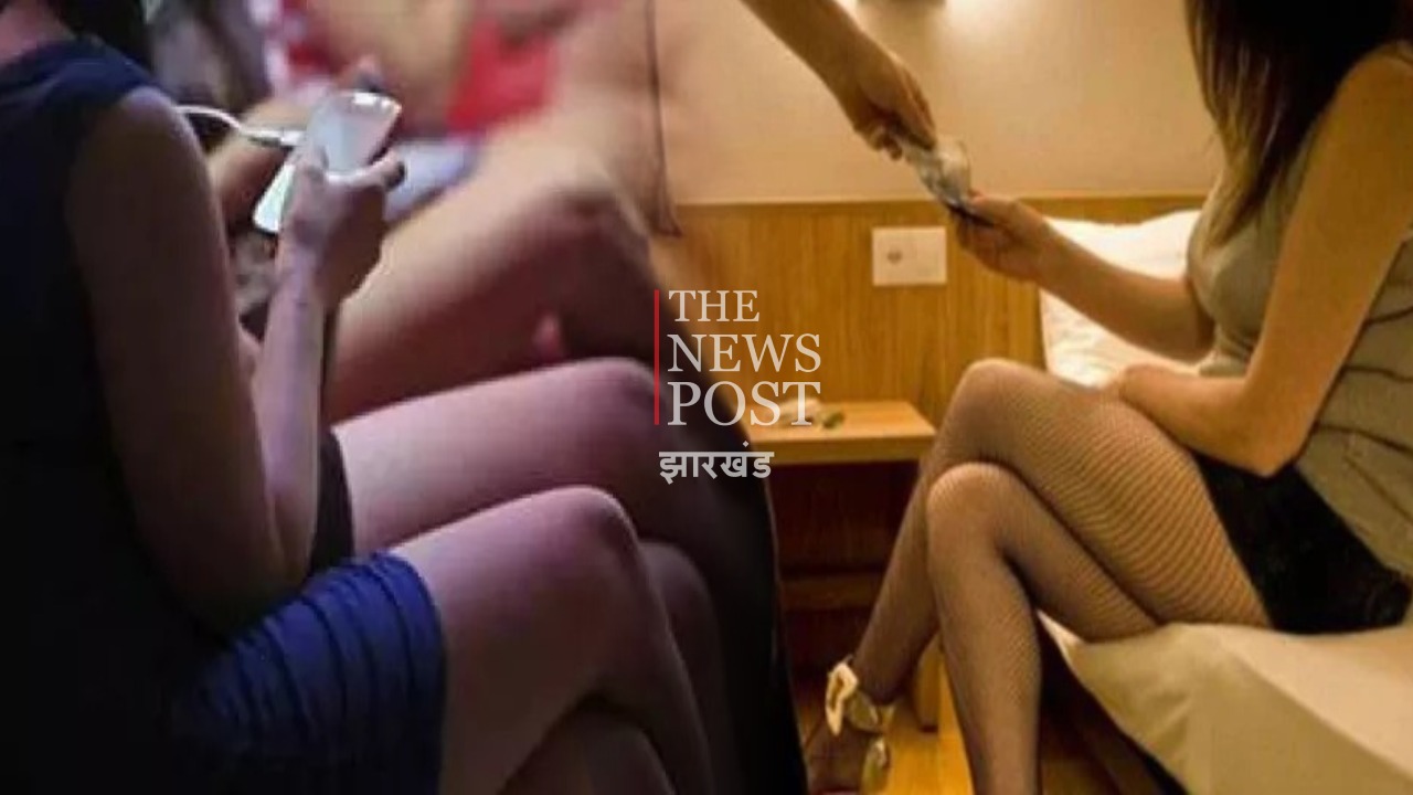 बंगाल दिल्ली को पीछे छोड़ रहा रांची, अब ऑनलाइन चल रहा कोठा