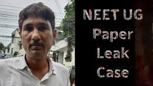 नीट पेपर लीक मामले का मास्टर माइंड संजीव मुखिया छुट्टी लेकर रच रहा साजिश, जानिए किस हुआ खुलासा