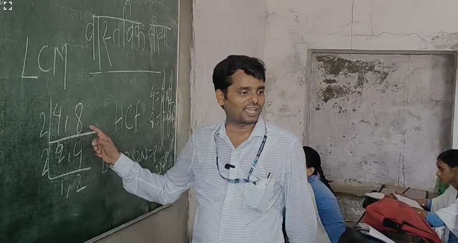 जब एसडीएम बने टीचर! स्कूल पहुंचकर बच्चों की ली क्लास