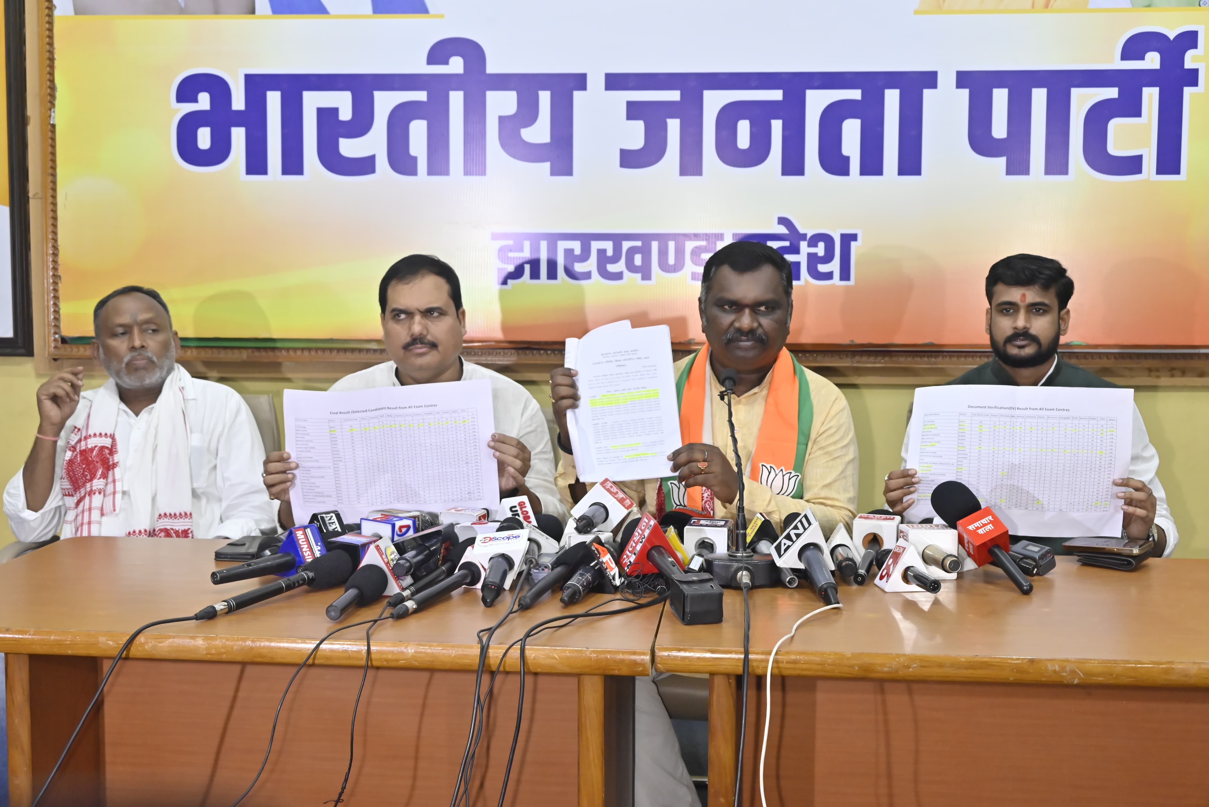 NEET के बाद झारखंड में गरमाया JSSC परीक्षा का मुद्दा, भाजपा ने की सीबीआई जांच की मांग