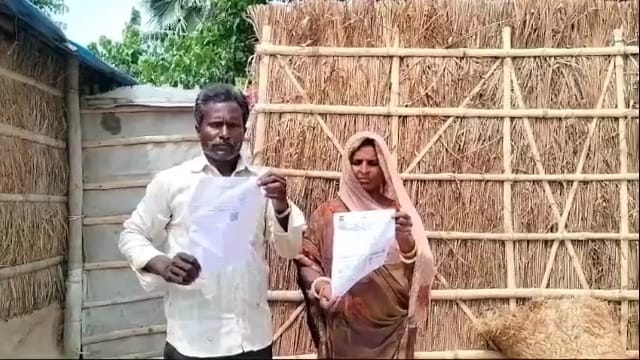 Bihar News:बिजली विभाग का अजब गजब कारनामा! गरीब मजदूर को थमाया 31 लाख का बिजली बिल, काटा कनेक्शन