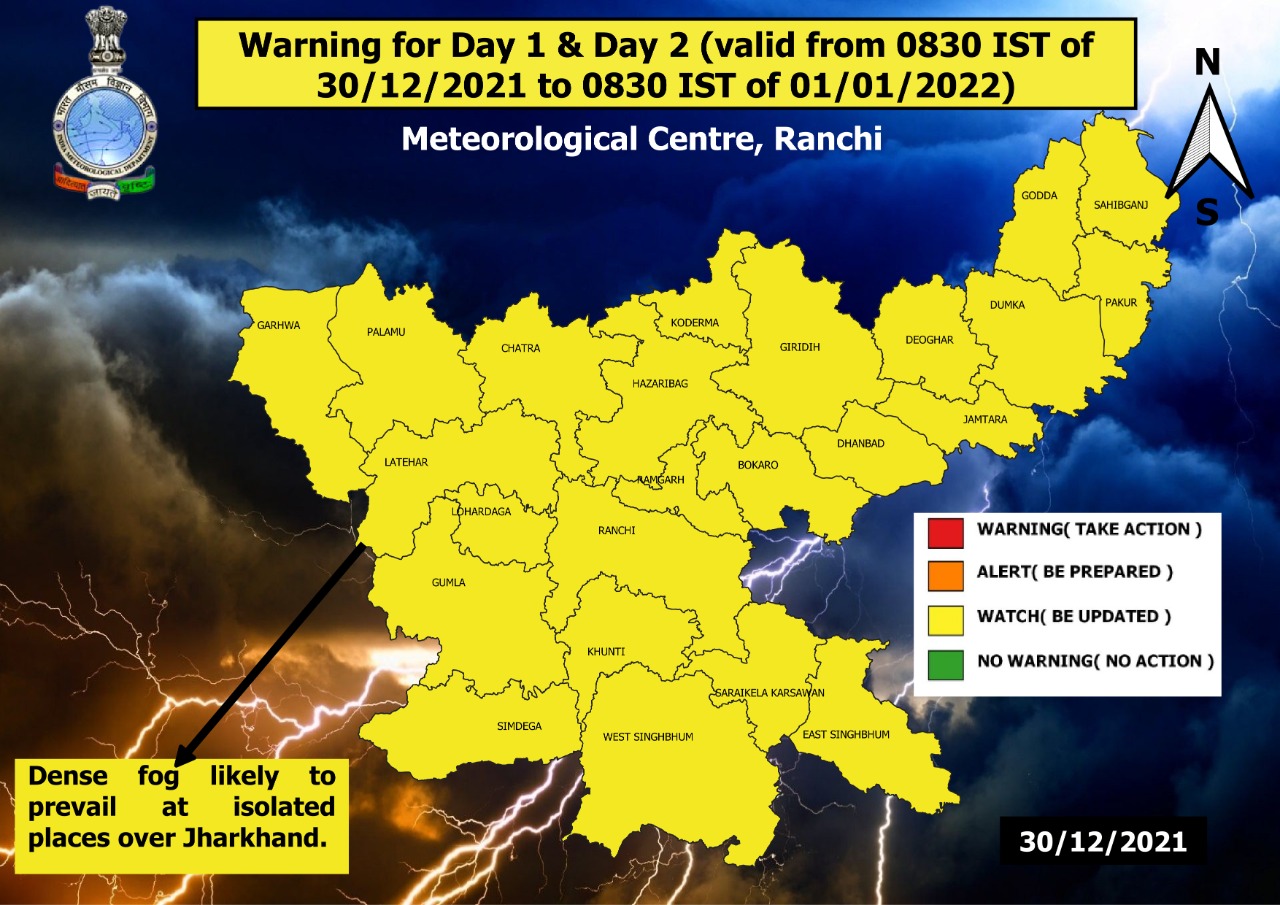कोहरे से होगी एक जनवरी की शुरुआत, ठंड अब तक के रिकॉर्ड तोड़ेगी !