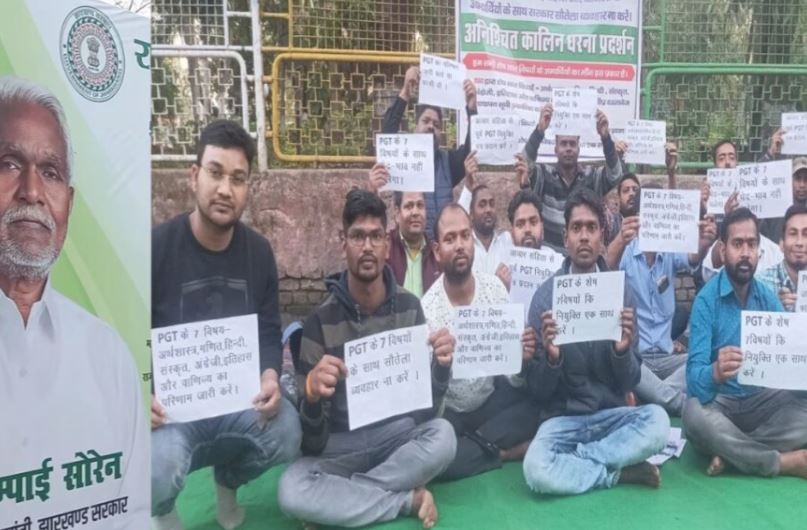 JSSC : PGT शिक्षक नियुक्ति मामले में लगा ग्रहण, 3 जुलाई को होना वाला नियुक्ति पत्र वितरण कार्यक्रम स्थगित