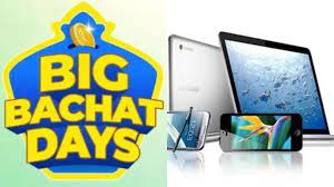 Flipkart Big Bachat Days Sale :  फोन से लेकर लैपटॉप्स पर मिल रहा धमाकेदार डिस्काउंट, जल्द करें शॉपिंग