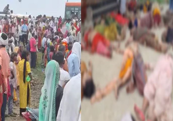 BIG BREAKING: सत्संग में भगदड़,107 से अधिक लोगों की मौत,हर तरफ मची चीख पुकार  