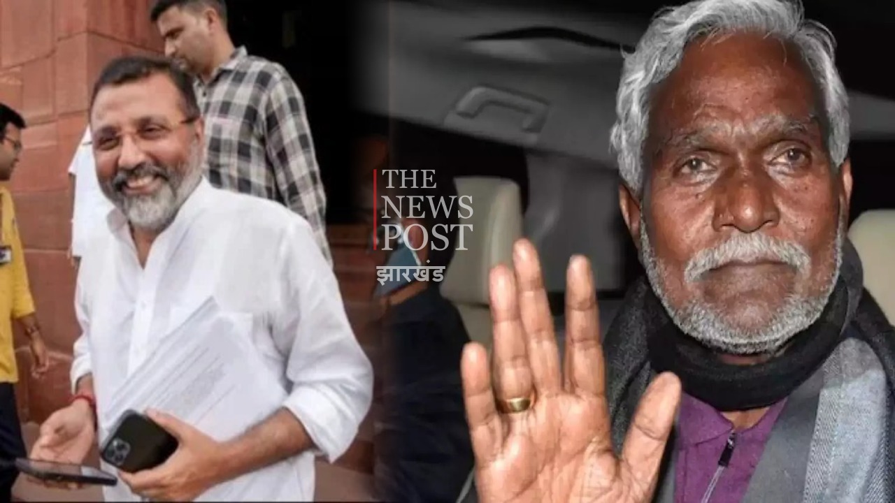 चंपाई सोरेन युग का अंत! निशिकांत का दावा सत्ता से दूरी सहन नहीं कर पा रहे हेमंत