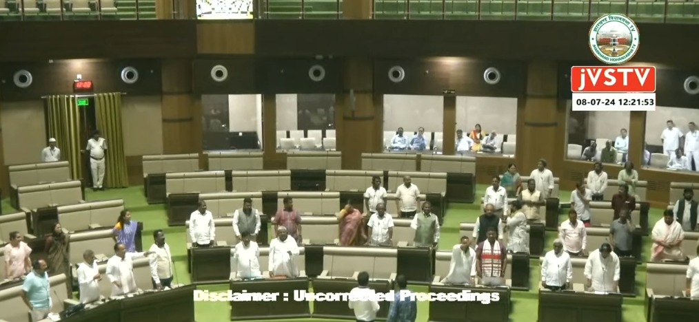 BIG BREAKING : बरकरार रहेगी हेमंत की सत्ता,  विधानसभा में विश्वास मत जीतने के बाद आज ही होगा मंत्रीमंडल विस्तार, इन्हें मिलेगा मंत्री पद !