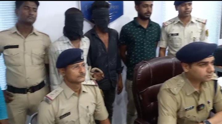 Crime News: 24 घंटे के भीतर बाढ़ पुलिस ने किया हत्याकांड का खुलासा, तीन को किया गिरफ्तार कर भेजा जेल  