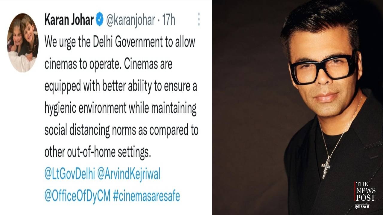 कोरोना संक्रमण बढ़ने के बाद करण जौहर ने ट्वीट कर दिया कुछ ऐसा कि हो रहे ट्रोल