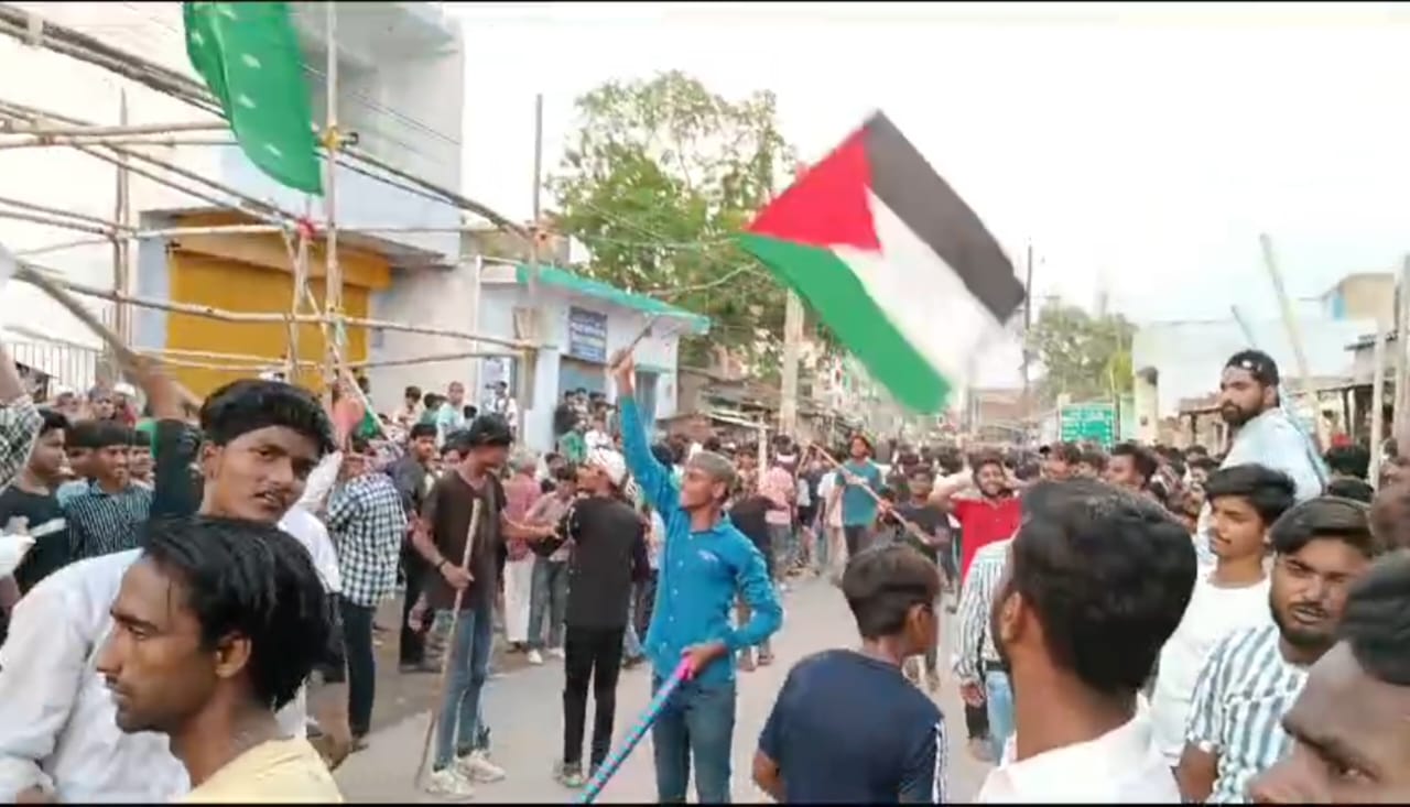 बिहार:  मुहर्रम के जुलूस में लहराया गया फिलिस्तीन का झंडा, एसएसपी ने दिए जांच के आदेश