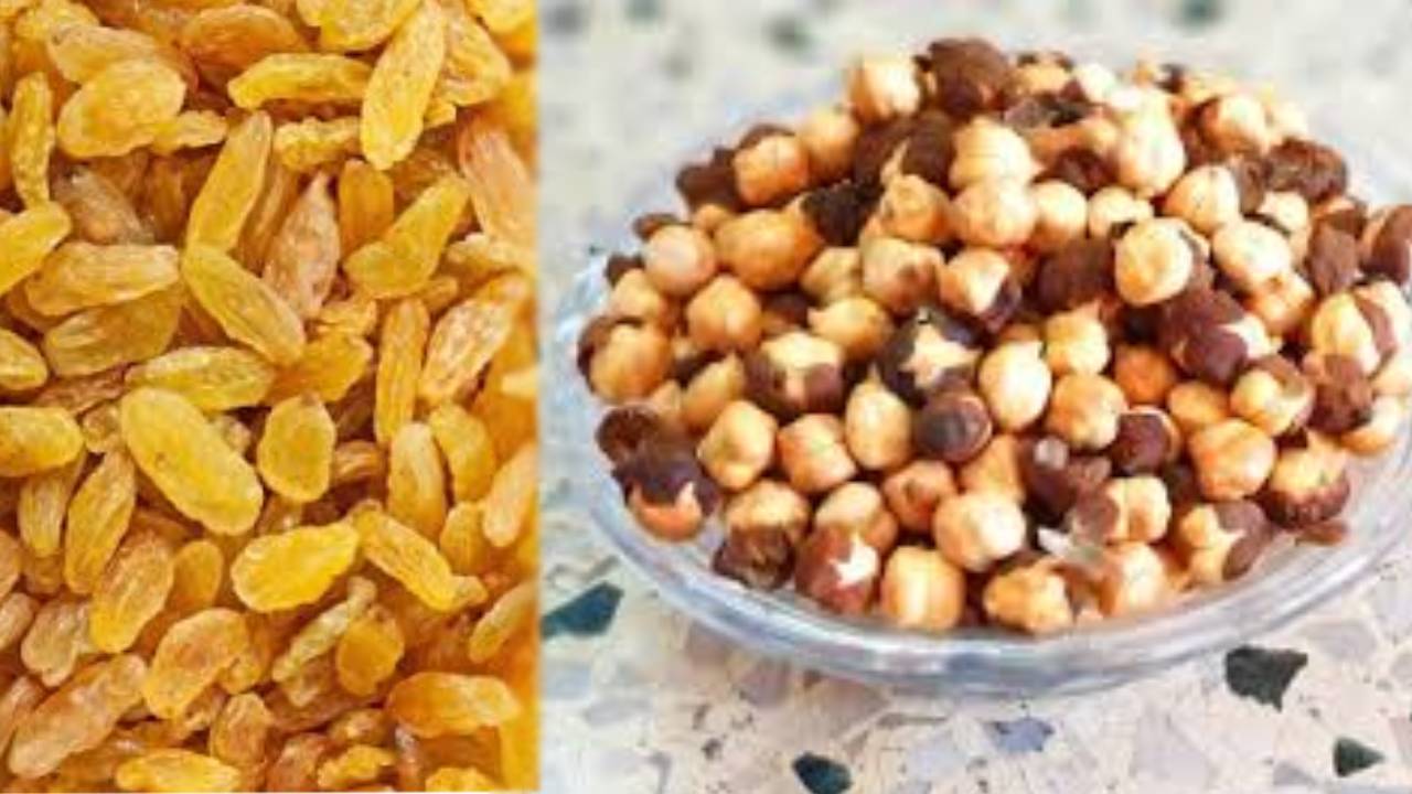 फिट रहना है तो ट्राइ करें भुना चना और किशमिश, आंखों की रोशनी बढ़ाने में भी मददगार