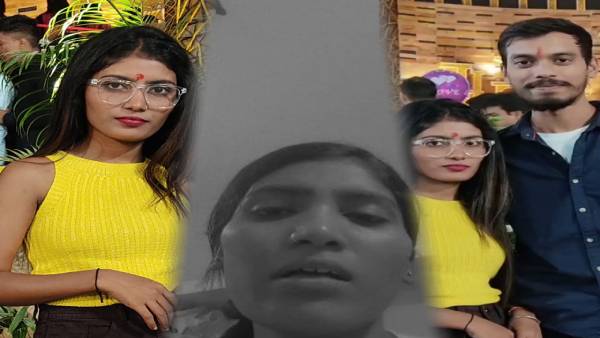 मेरे पापा का ख्याल रखना...विनय ने बहुत दर्द दिया है... कहते हुए लड़की ने खत्म कर ली ज़िंदगी, देखिए वीडियो