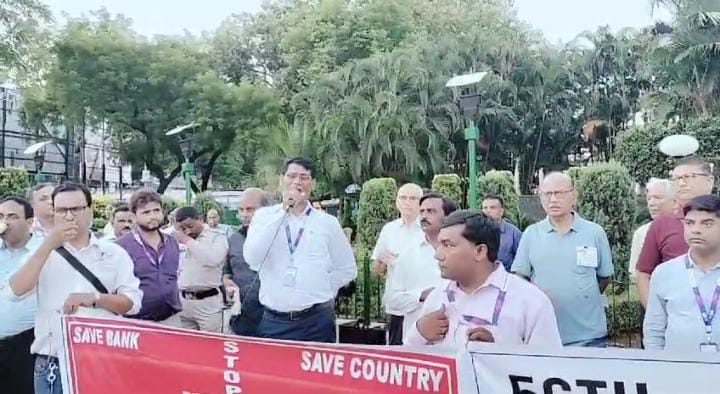 जमशेदपुर में बैंक निजीकरण को लेकर कर्मचारियों ने निकाली रैली, कहा सरकार निजीकरण को रोकने के लिए जल्दी ले फैसला, वरना होगा उग्र आंदोलन