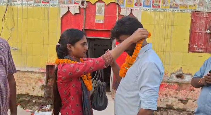 Bihar News:जब परिवार ने किया अंतर्जातीय विवाह का विरोध तो BPSC शिक्षक- शिक्षिका ने उठय ये कदम