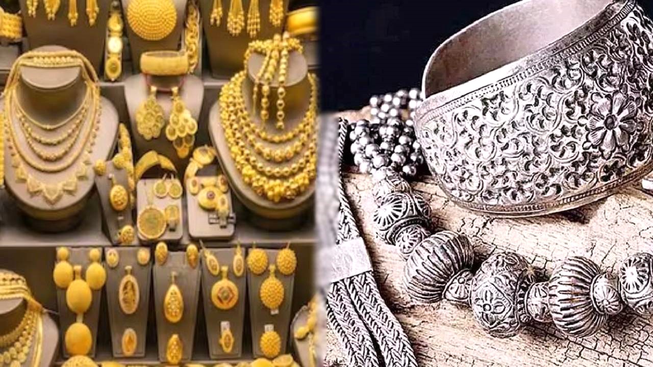 बजट में ऐलान के बाद अचानक इतना सस्ता हुआ सोना, चांदी भी औंधे मुंह गिरी, जानें लेटेस्ट रेट