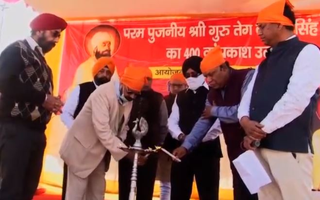 सिख पंथ के नौवें गुरु तेगबहादुर का आज 400 वां पर्व मनाया गया