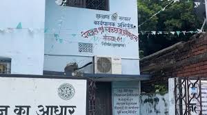 गिरिडीह पीएचईडी विभाग के कार्यपालक अभियंता कुमार नीरज को किया गया निलंबित, फर्जी बिल दिखाकर सरकार से करोड़ों की ठगी का आरोप