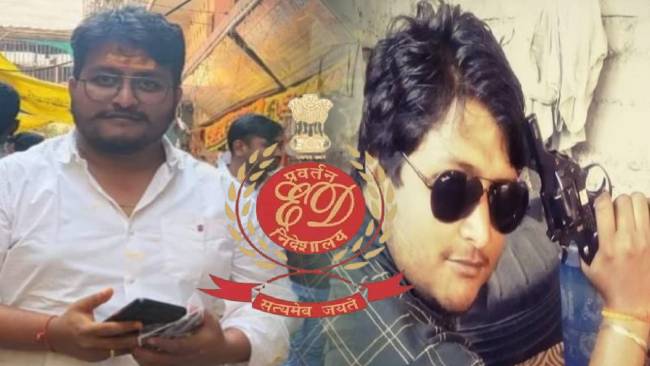 कमलेश से ईडी कर रही सवाल,बेचैन हो रहे जमीन हेरा फेरी में शामिल अधिकारी,पूछताछ में कई जानकारी निकली