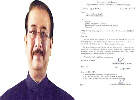 राज्य में भी नाइट कर्फ्यू लगाने का सुझाव, अपर मुख्य सचिव ने आपदा प्रबंधन को लिखा पत्र  