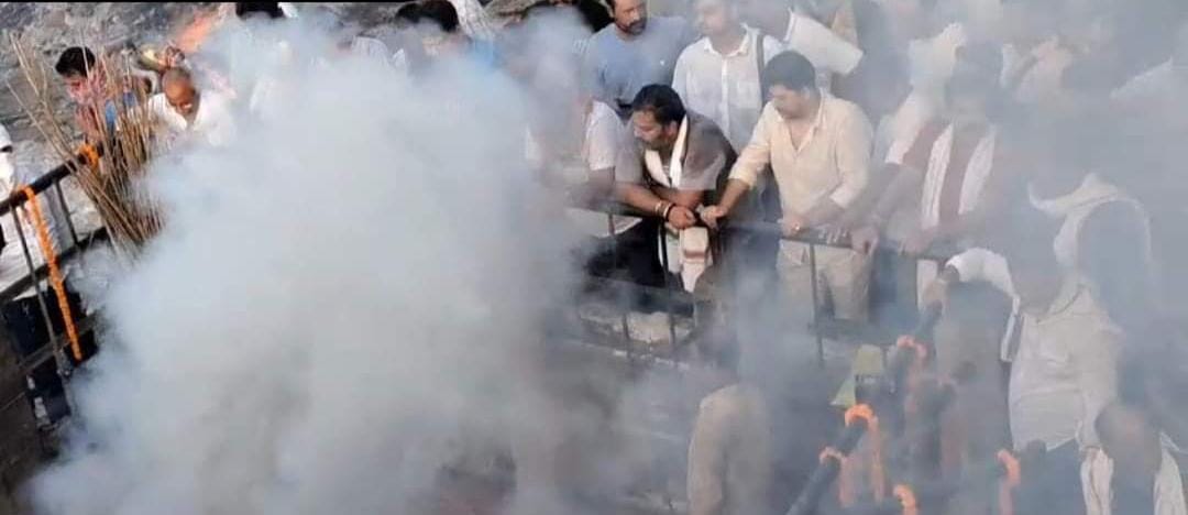 पूर्व मंत्री बच्चा बाबू पंचतत्व में विलीन, जानिए कहां हुआ उनका अंतिम संस्कार