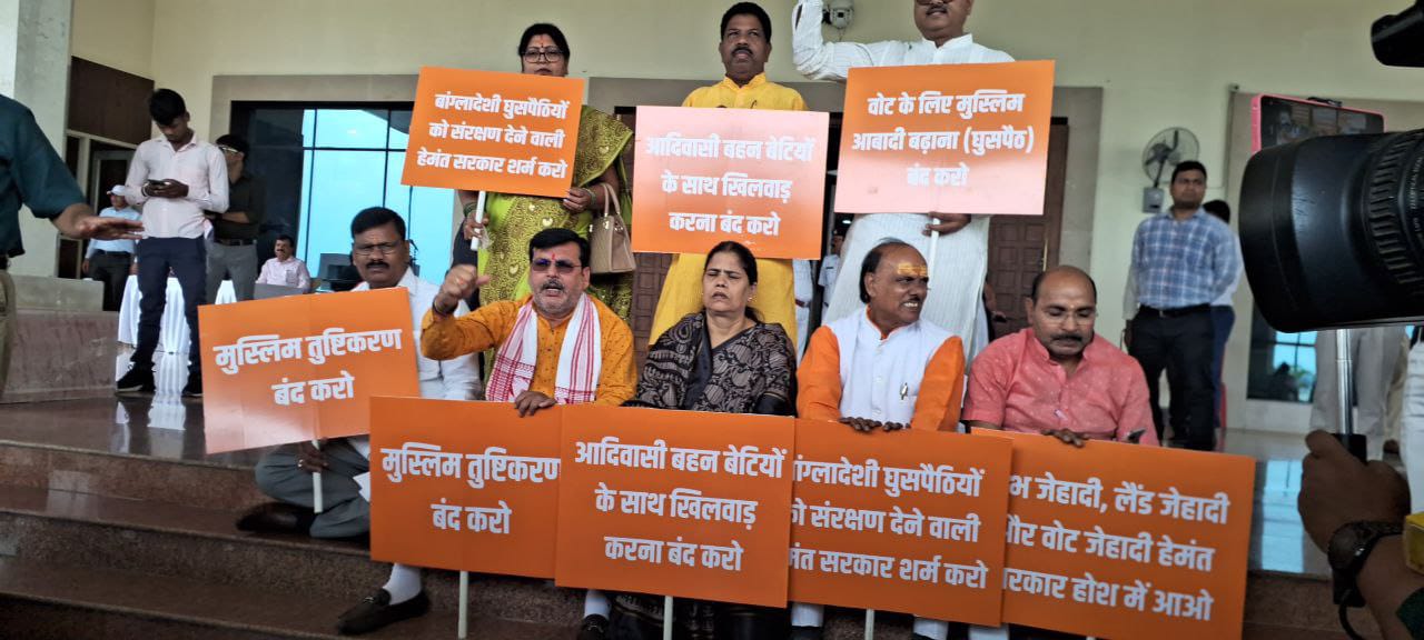 Late Night Update : विधायकों का विधानसभा में डेरा ,  सुरक्षा कर्मियों ने किया मार्शल आउट  