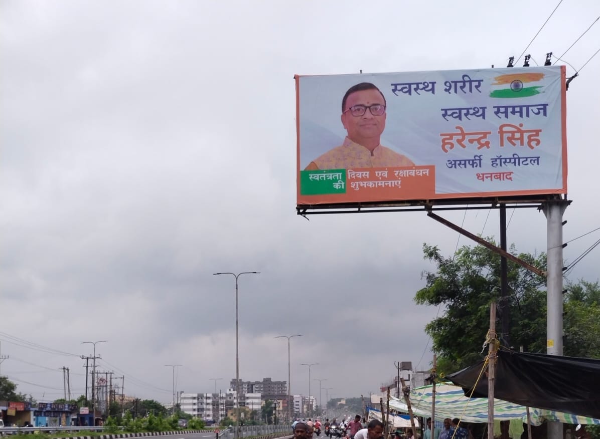 Jharkhand Assembly Election : उम्मीदवारों के चयन में भाजपा क्यों अपनाएगी Scientific method, पढ़िए इस रिपोर्ट में 