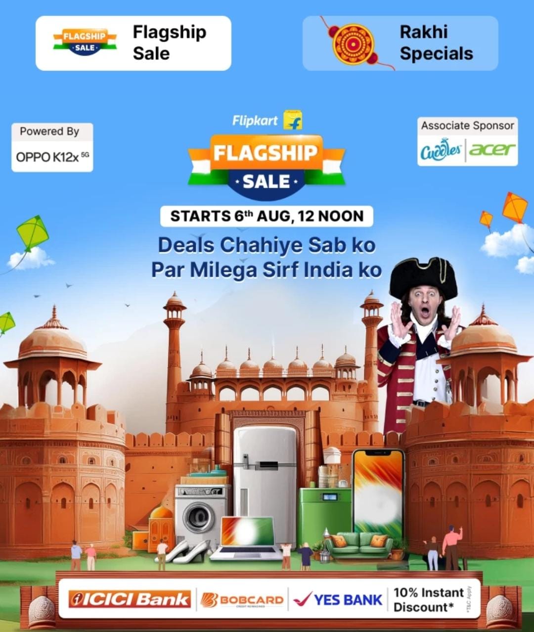 FLIPKART की तरफ से Bumper Offer! लेटेस्ट स्मार्टफोन से लेकर कई इलेक्ट्रॉनिक अप्लायंसेज पर मिल सकता है भारी छूट 