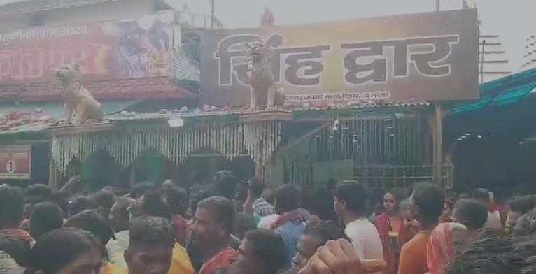 सावन की तीसरी सोमवारी पर बासुकीनाथ धाम में उमड़ी भक्तों की भीड़, बोलबम के जयकारे से गूंजा वातावरण, अलर्ट मोड पर प्रशासन