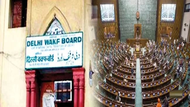 Wakf Board Act: वक्फ बोर्ड की जमीन पर तकरार, क्या फिर नए विवाद का होगा जन्म, मोदी सरकार क्यों करना चाह रही संसोधन   
